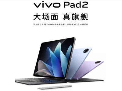 Máy tính bảng Vivo
