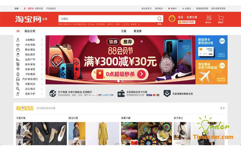 Giao diện mua hàng trên kênh TMĐT Taobao