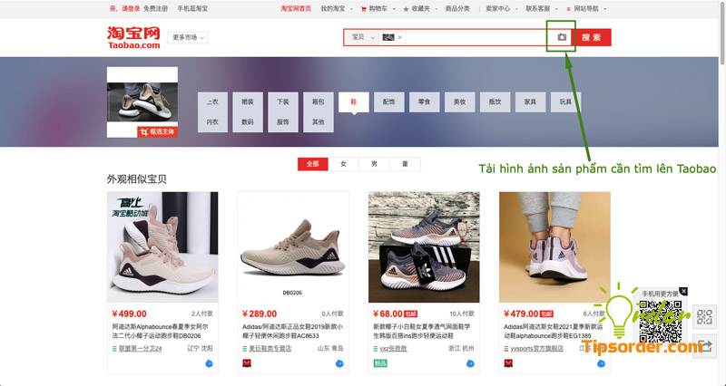 Chọn biểu tượng camera để tải hình ảnh sản phẩm cần tìm lên Taobao