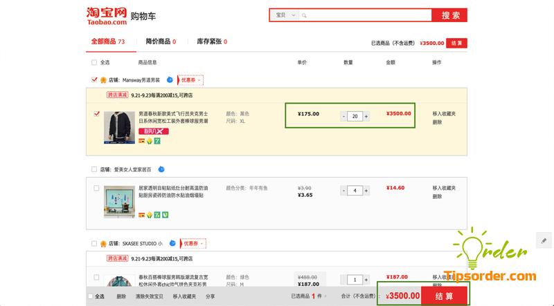 Với mức giá trên Taobao, dù có mua bao nhiều sản phẩm thì giá không thay đổi