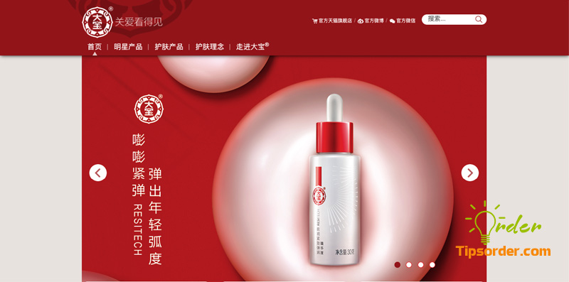 Trang web chính hãng của mỹ phẩm Dabao