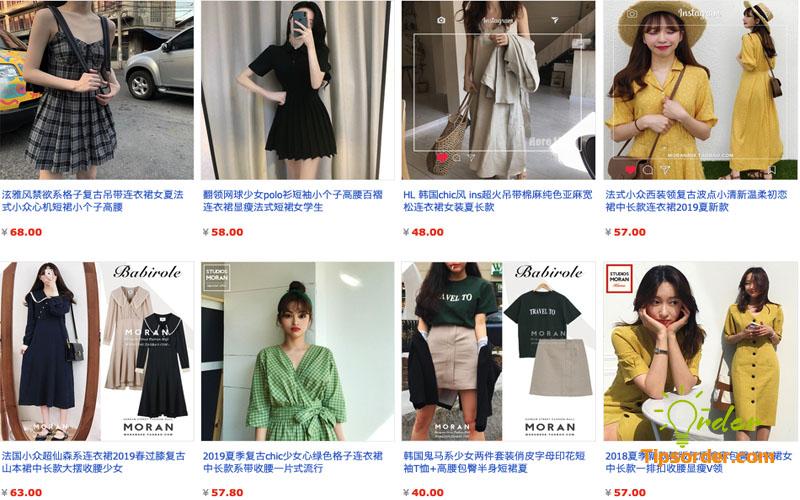 Các sản phẩm moran trên Taobao