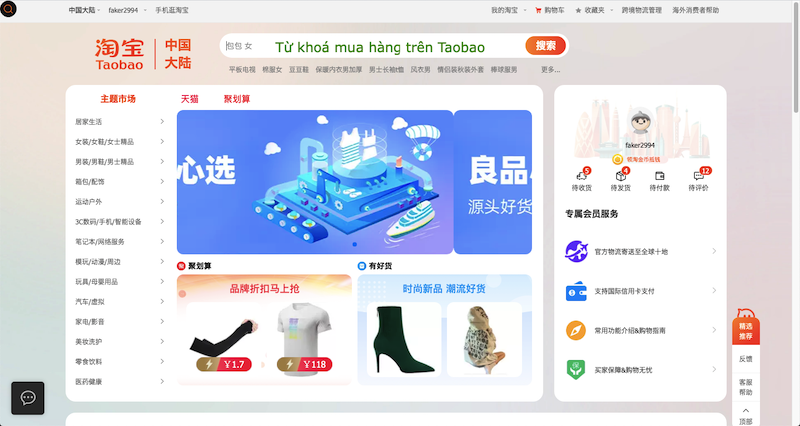 Từ vựng và từ khoá mua hàng trên Taobao