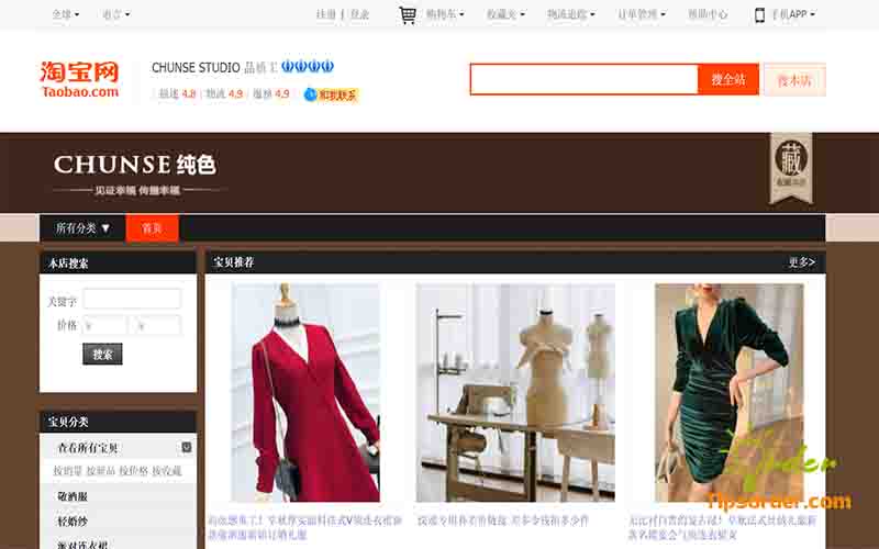 Shop order váy dự tiệc uy tín trên Taobao