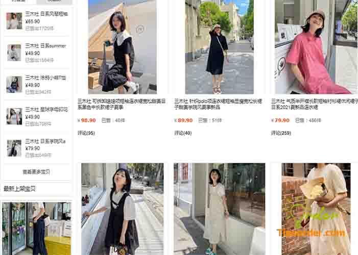 Link shop mua váy suông chữ A trên Taobao
