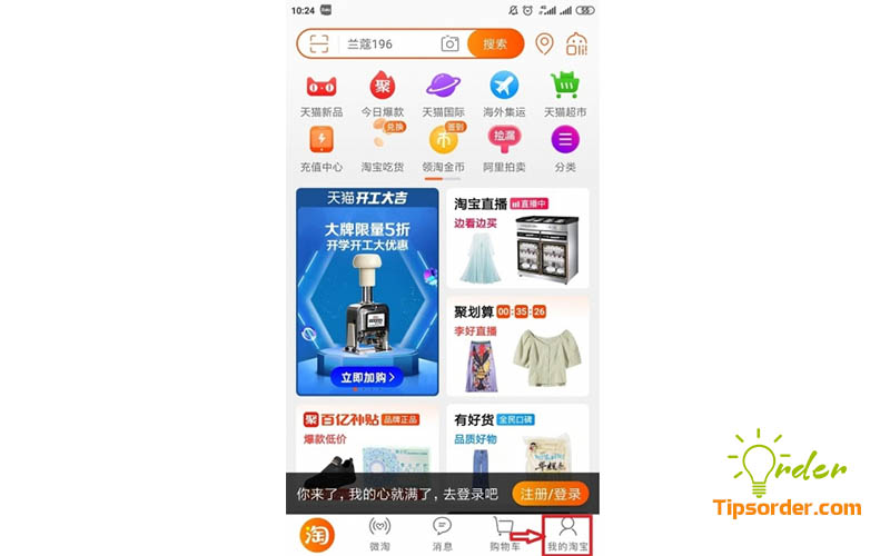 Mở tài khoản Taobao trên điện thoại 