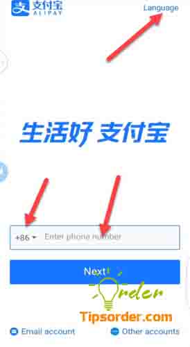 Chọn mã vùng và điền số điện thoại để đăng ký ví Alipay