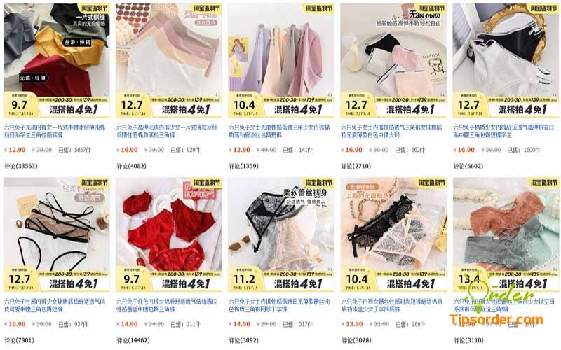 Shop bán lẻ đồ lót tại Taobao