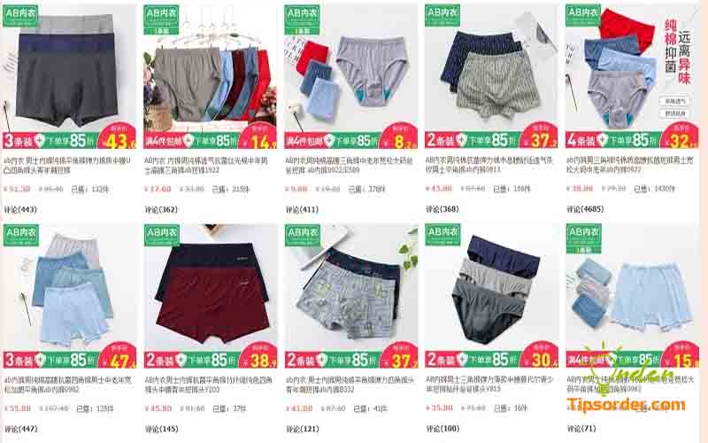 Shop bán đồ lót tại Taobao