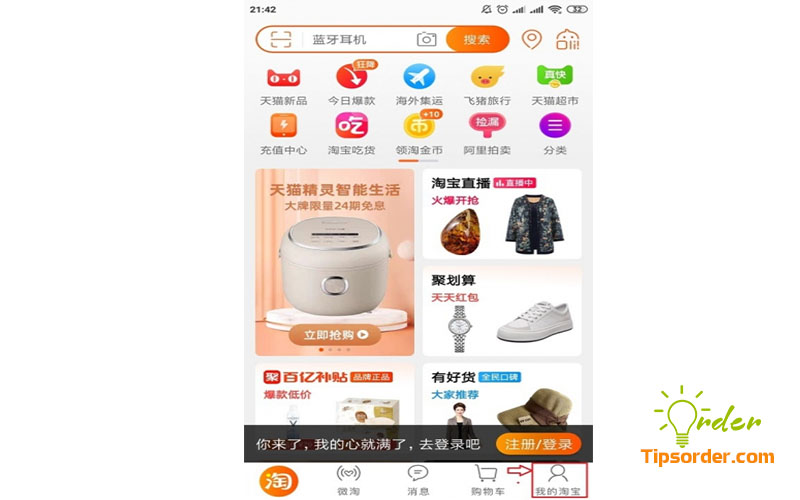 Click vào biểu tượng Taobao của tôi trên giao diện của điện thoại.