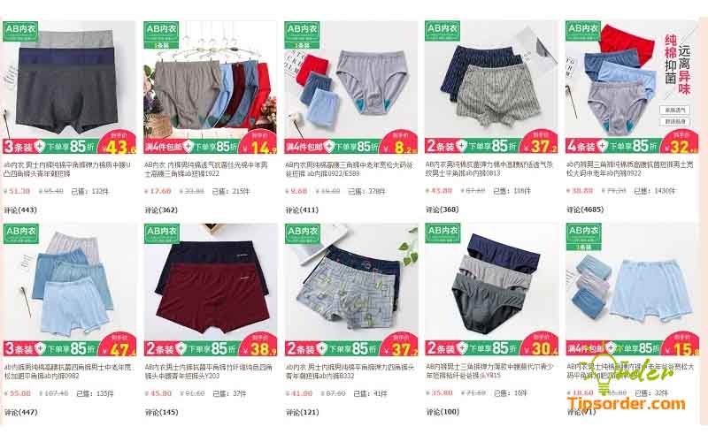 Shop bán đồ lót nam trên Taobao