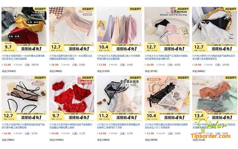 Shop bán lẻ đồ lót Trung Quốc nữ trên Taobao