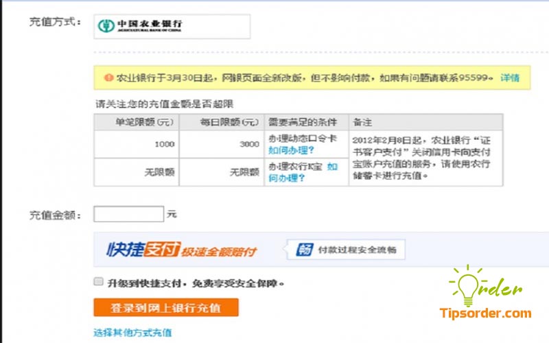 Thực hiện thao tác chuyển tiền vào Alipay.