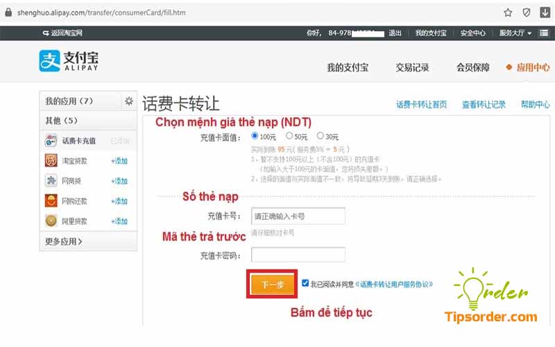Nhập mệnh giá, số seri và mã thẻ để nạp tiền vào tài khoản Alipay