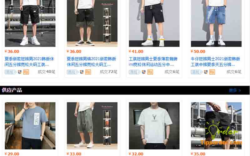 Các mẫu quần đùi được bán trên các trang thương mại điện tử Trung Quốc 