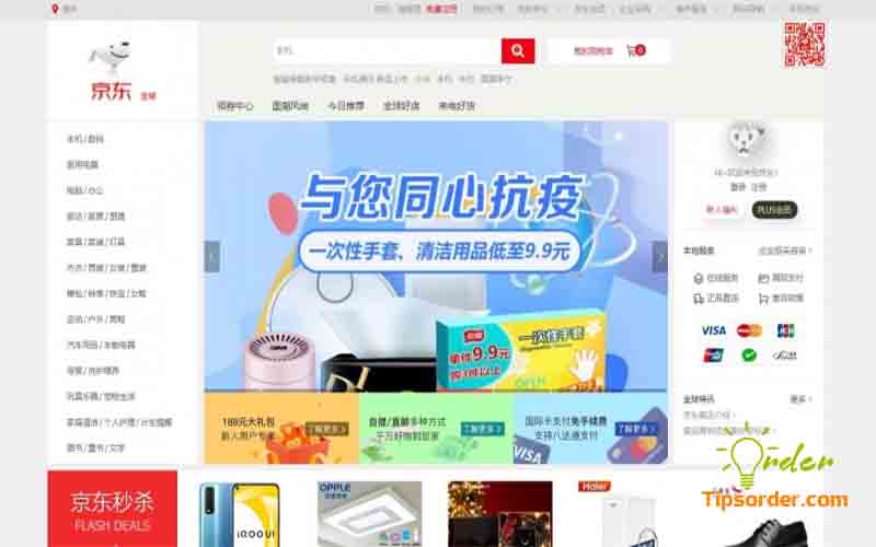 JD -  App mua hàng được nhiều người dân Trung Quốc lựa chọn