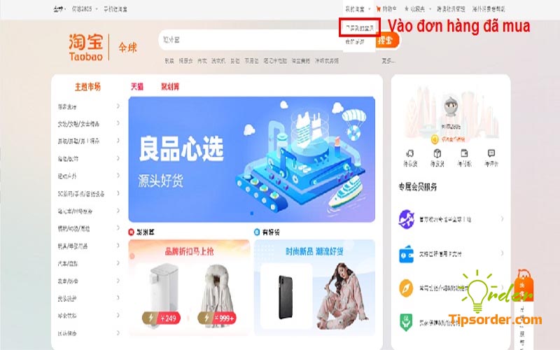 Bạn chọn mục “Sản phẩm đã mua” trên Taobao