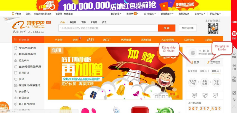 Trang website Alibaba tại Trung Quốc