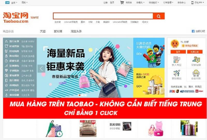 Giao diện website của Taobao
