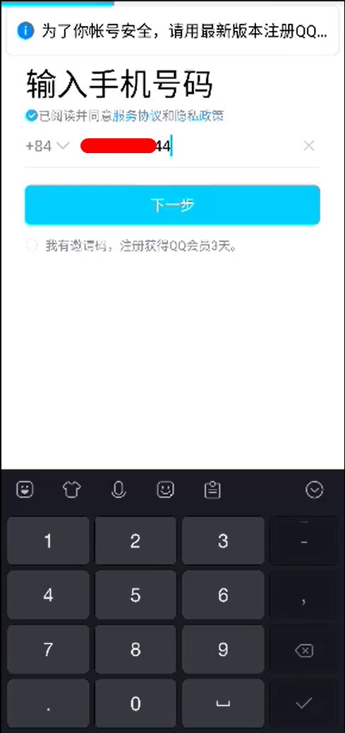Lỗi đăng ký QQ báo phiên bản cũ