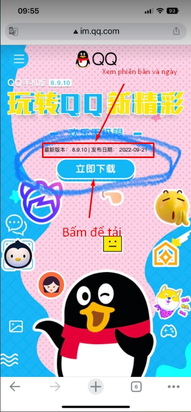 Giao diện trang tải app QQ
