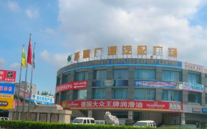 Trung tâm thương mại phụ tùng ô tô Guang Yuan Zhan long