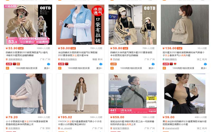 Shop áo khoác kaki nữ trên Taobao