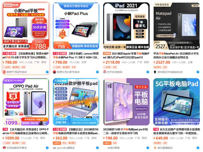 Các gian hàng máy tính bảng Trung Quốc trên trang TMĐT