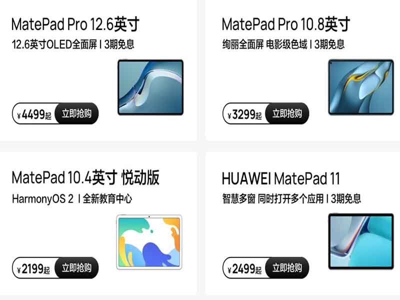 Các sản phẩm máy tính bảng của Huawei