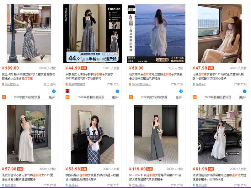 Gian hàng váy xuông chữ A trên trang TMĐt Taobao