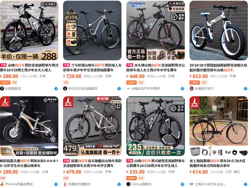 Gian hàng xe đạp Trung Quốc trên trang TMĐT Taobao